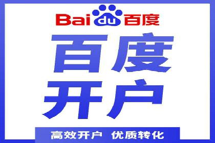 百度竞价广告托管运营的挑战与机遇——案例解读
