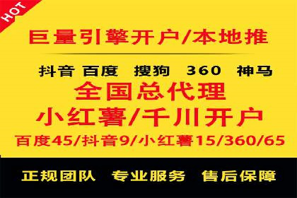 行业标杆：某信息流广告公司的成功投放策略